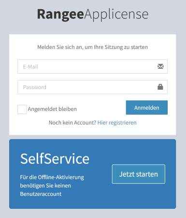 01_login_rangee_applicense.png